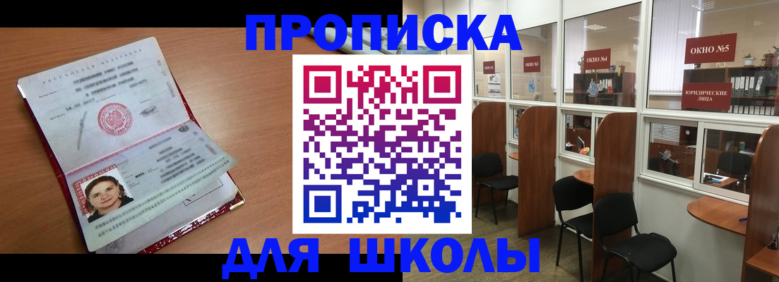 миграционный учет в Кашире